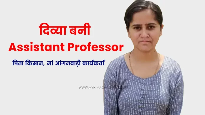 Divya Bhatia assistant professor Nahan