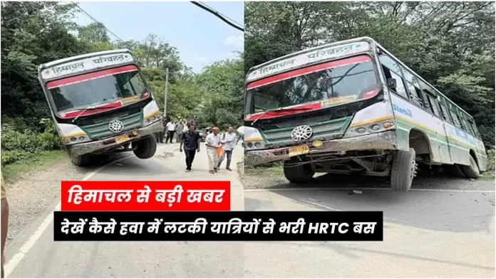 HRTC bus hangs in air Ramnagar Mandi Himachal