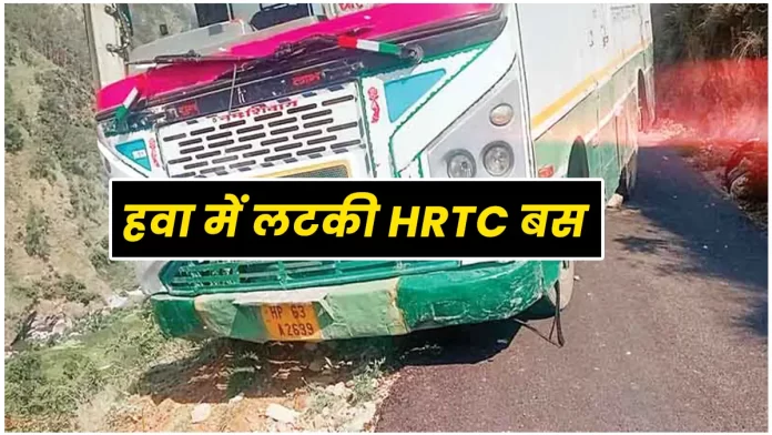 Kupavi sub-division Dhar Chandna HRTC bus