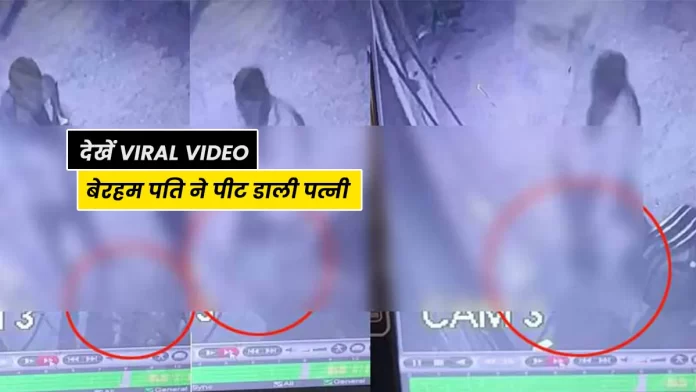 video viral Ghumarwin Bilaspur Himachal