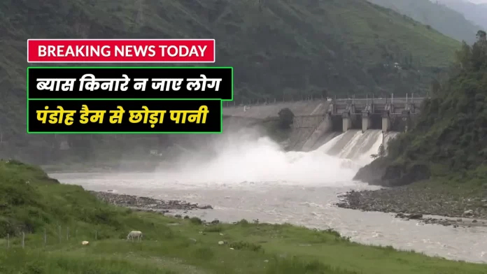 Water released from Pandoh Dam