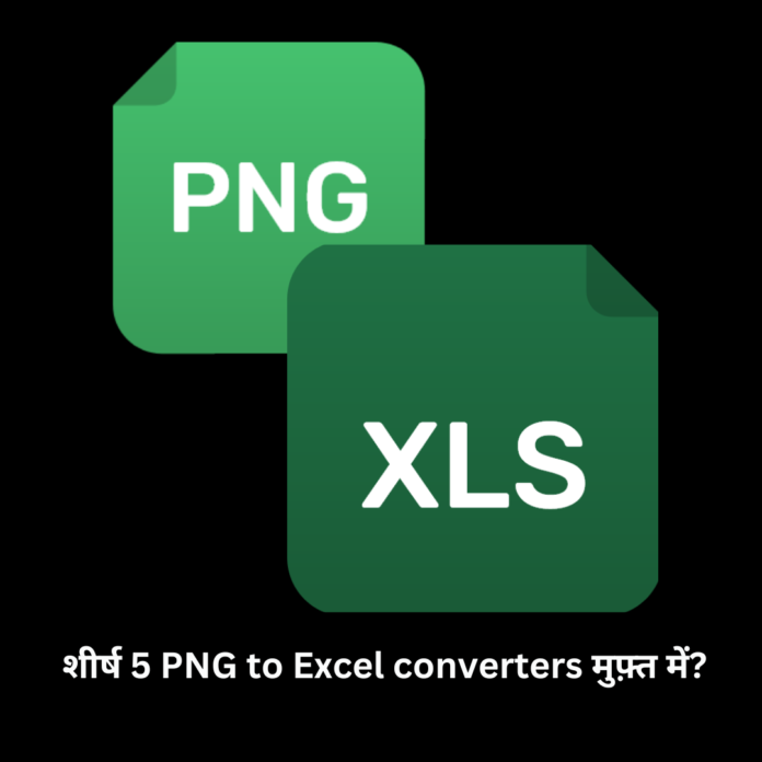 PNG to Excel converters for free