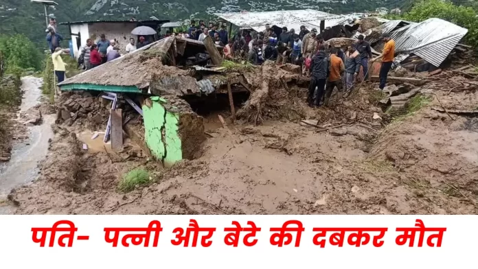 House hit by landslide Kotgarh area of Shimla