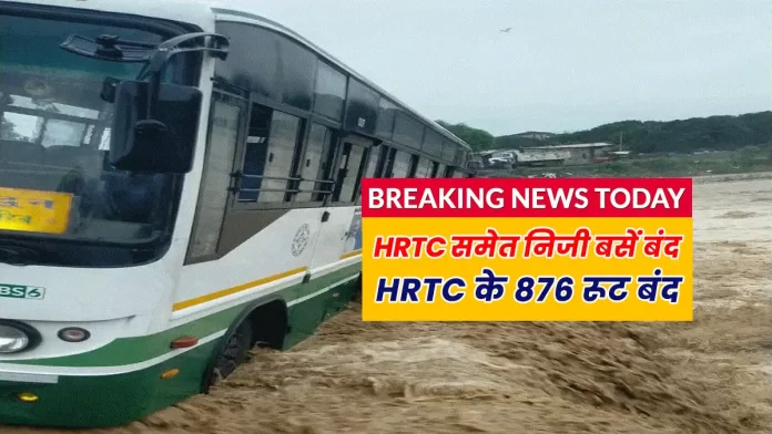 Private buses including HRTC stopped in Himachal