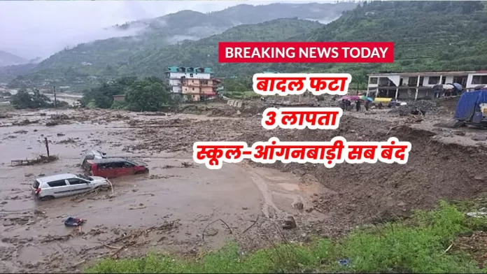 Cloud burst in Kaloti Khad Shimla Rohru