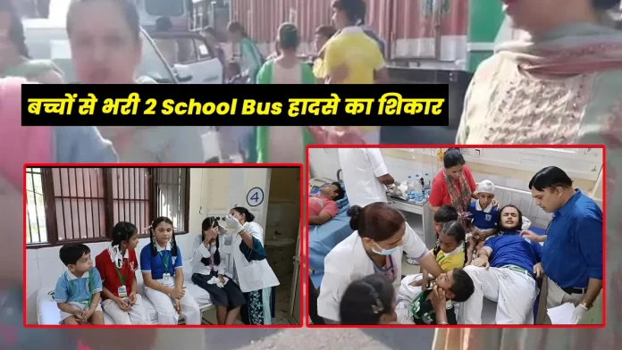 Breaking News school buses collided Moga Ludhiana