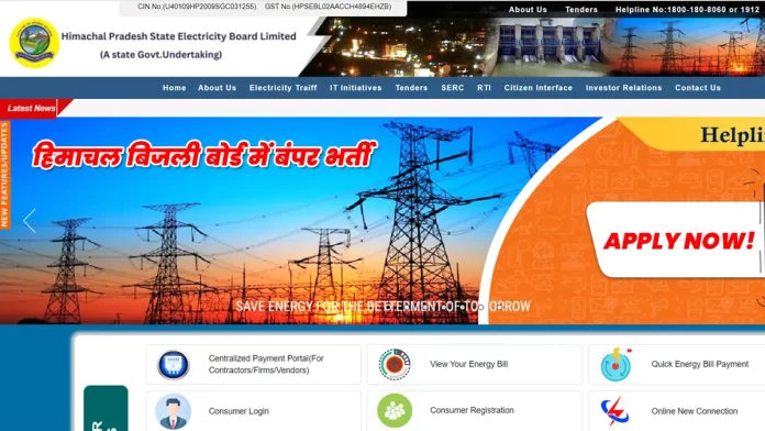 Bumper recruitment in Himachal Electricity Board