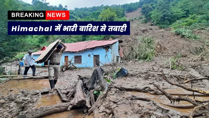 Himachal Weather and Landslide Live News in Hindi
