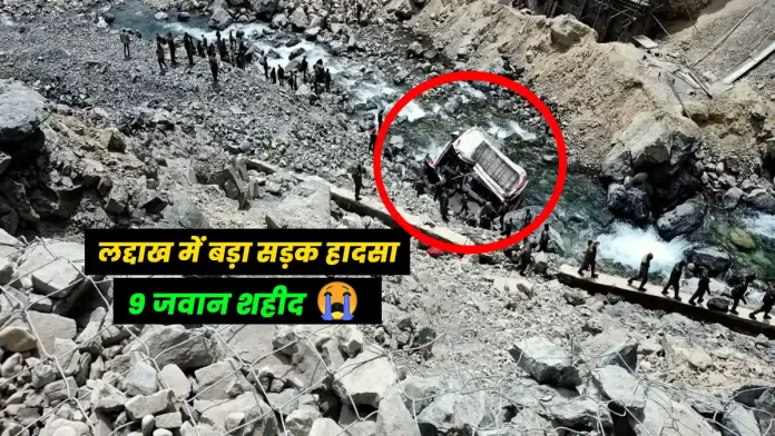 Major road accident in Ladakh bus full of soldiers