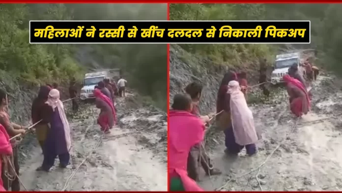 Women pull pickup truck Gehra-Piuhara Marour link road Chamba