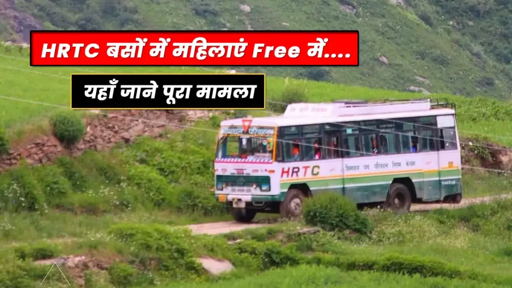 Women travel free of cost in HRTC bus