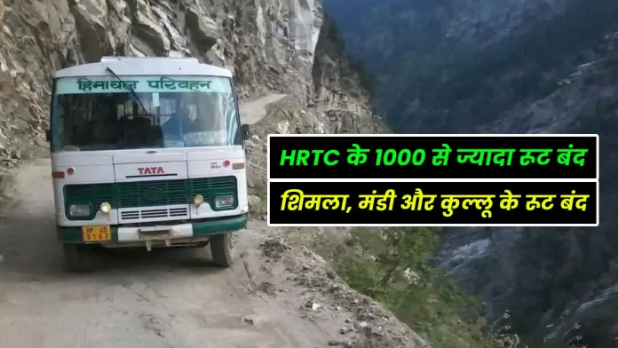 Affected more than one thousand routes of HRTC