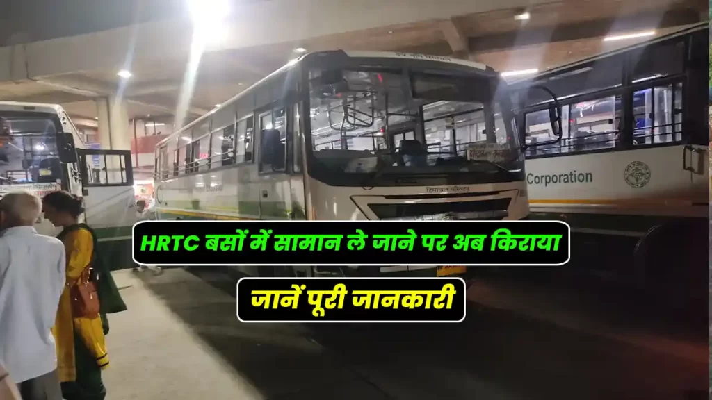 Fare for luggage in HRTC buses