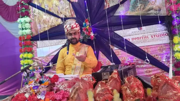 Shrimad Bhagwat Katha Gyan Yagya