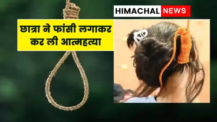 Student of Maharishi Markandeshwar University Mullana ended her life