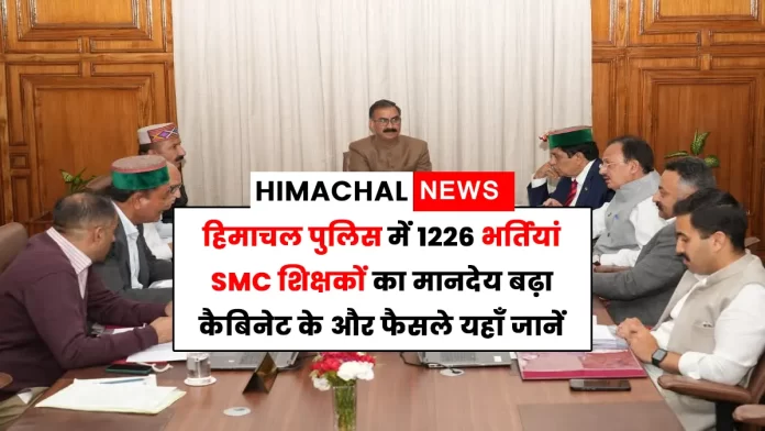 Know more decisions Himachal cabinet here