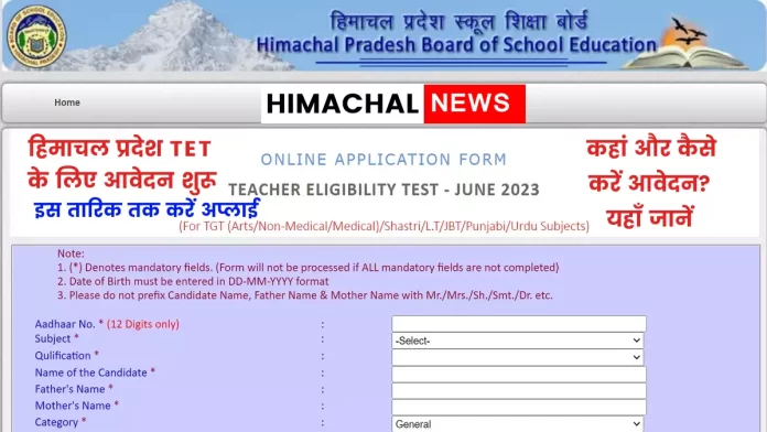 Application for Himachal Pradesh TET