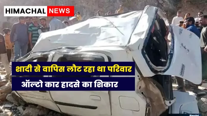 Road accidents Bakani Gram Panchayat Bharmour