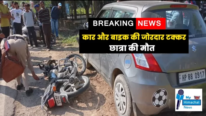 accident between bike and car Dehri Kangra