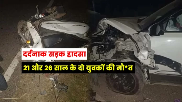 32 Mile-Ranital Road Jawali major accident