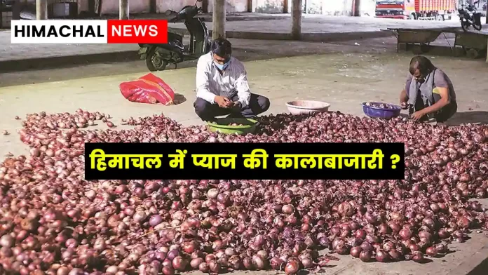 Black marketing of onion in Himachal