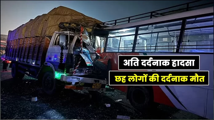 Gorakhpur-Kushinagar Jagdishpur bus accident