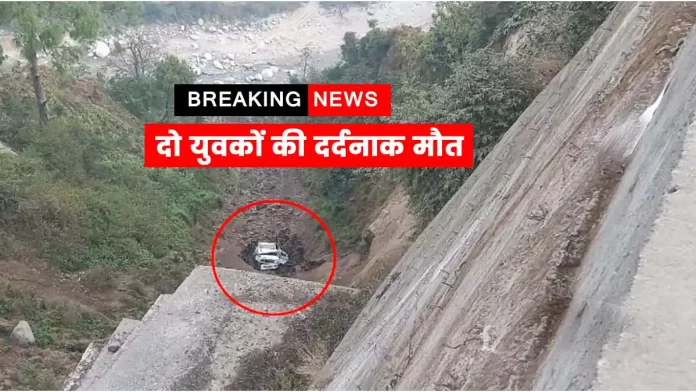 Accident Shahpur Pathankot Mandi National Highway