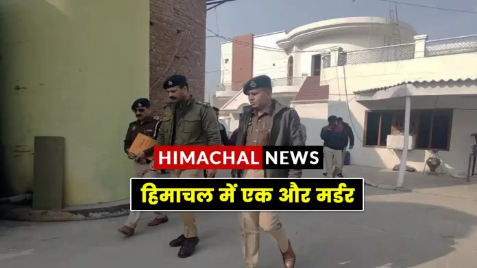 Another murder in Himachal Tahliwal industrial area of Una
