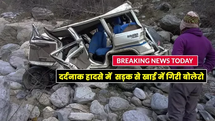 Bolero fell into ditch Manikarna valley of Kullu