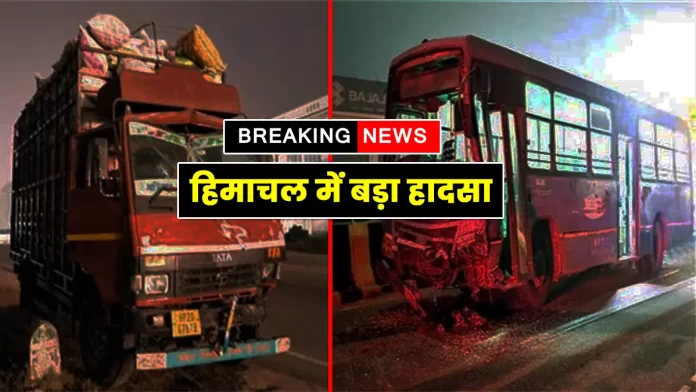 HRTC bus accident Chandigarh-Dharamshala highway