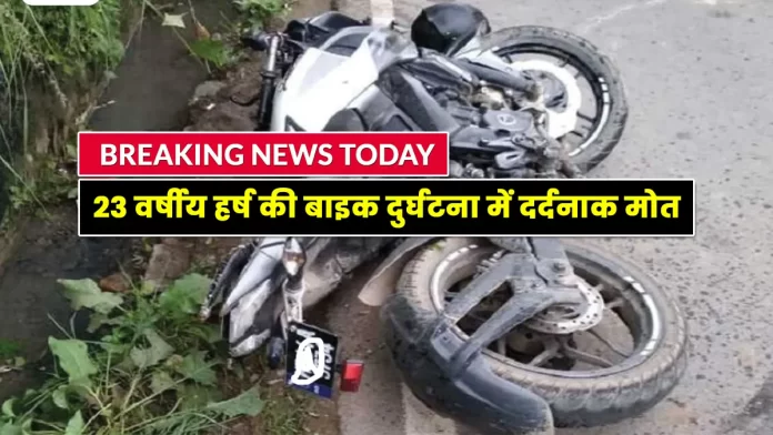Harsh death in bike accident Paonta Sahib-Kalamb Highway