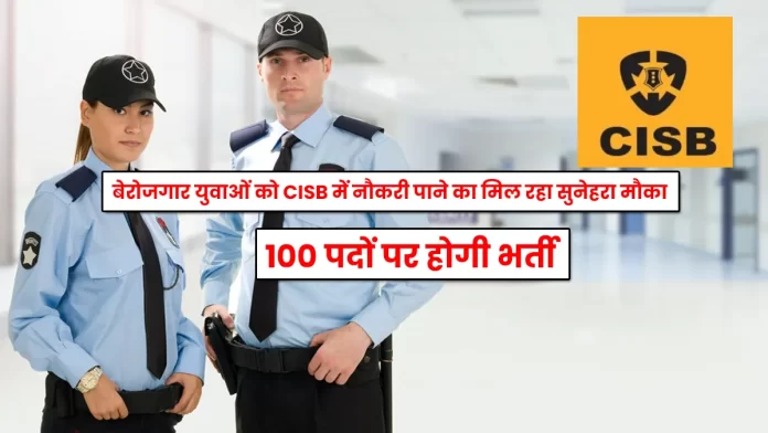 Recruitment 100 posts of different categories Himachal