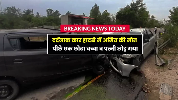 Car accident Basal on Chandigarh-Dharamshala main road