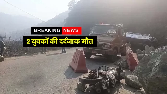 painful bike accident in Pulgharat in Mandi Himachal