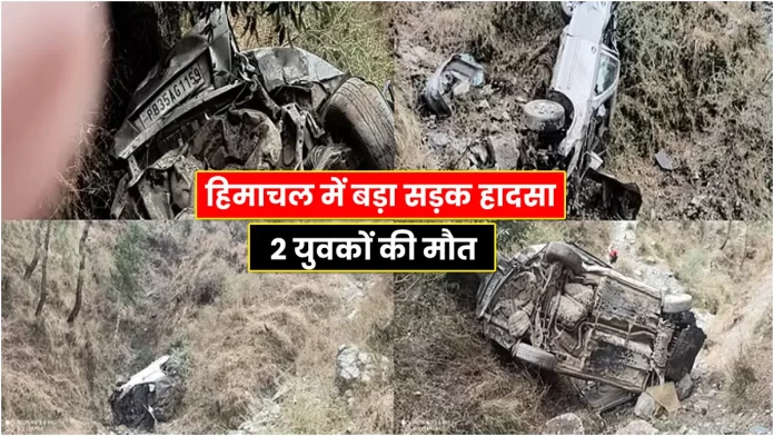 Major road accident Chamba-Jot road in Himachal