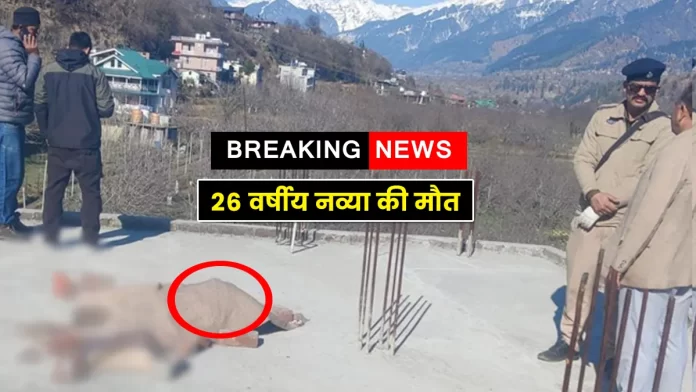 Navya dies after falling from paraglider Dobhi Paragliding Site in Kullu Himachal