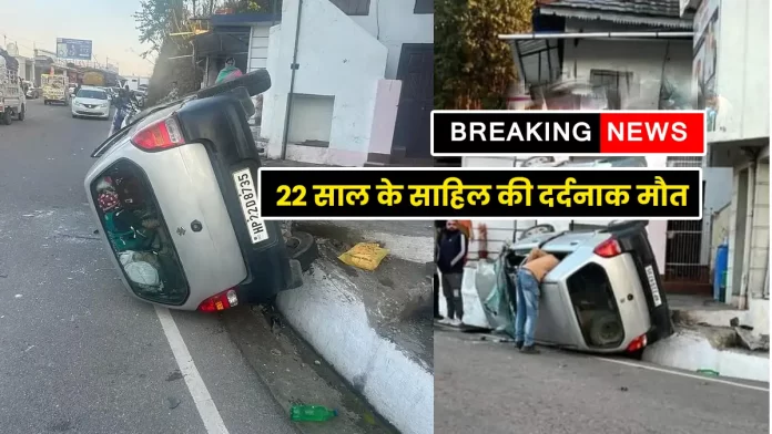 bike-car collision Ladour Bhoranj Hamirpur