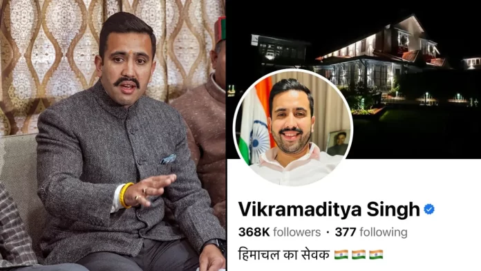 Vikramaditya Singh removed the name of Congress Party