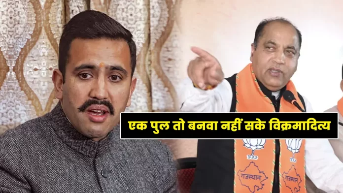 Jairam Thakur lashed out at Public Works Minister Vikramaditya