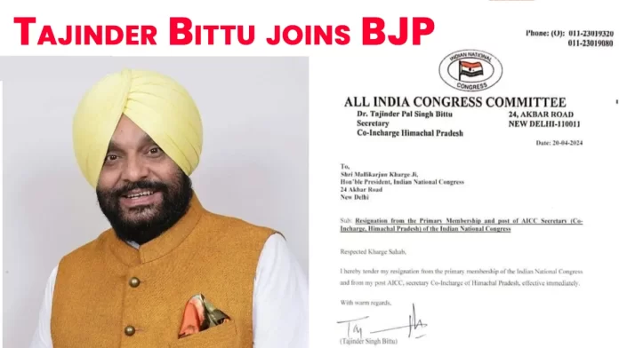 Tajinder Bittu close of Priyanka Gandhi joins BJP