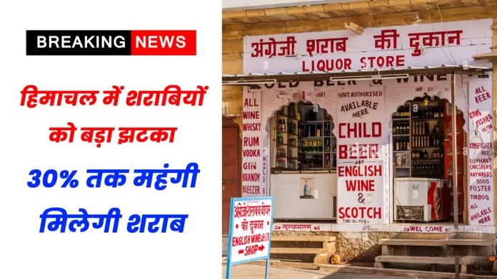 latest news liquor costlier in Himachal