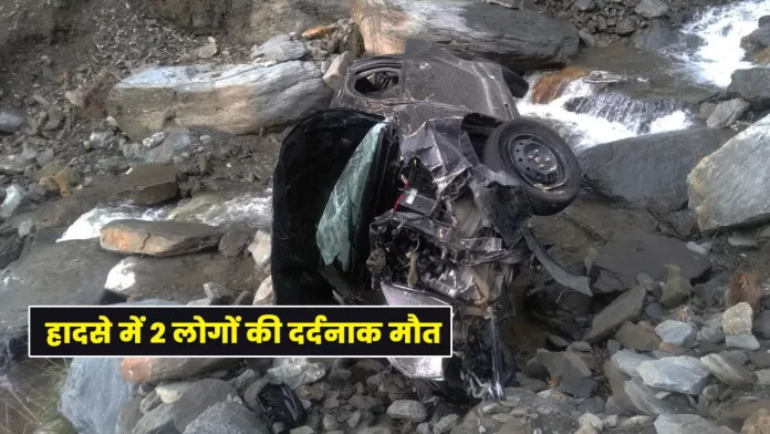 major accident Chakoli-Kandhwara-Himgiri road Chamba