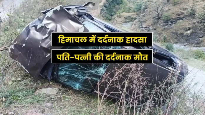 speeding car accident in Delag Barmana Bilaspur