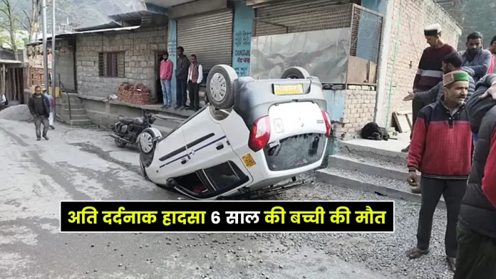 speeding car hit girl zero point Main Bazaar in Balichowki Mandi