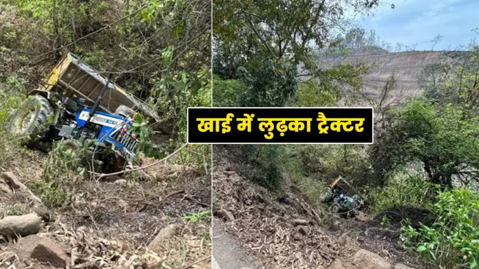 Tractor accident Vikrambagh-Suketi road in Nahan