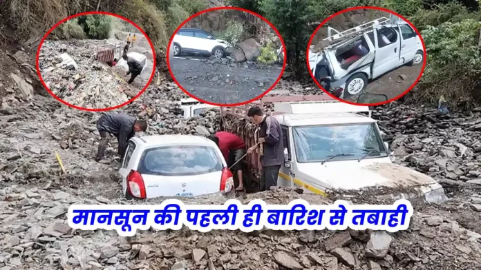 Destruction due to the first rain of monsoon Himachal