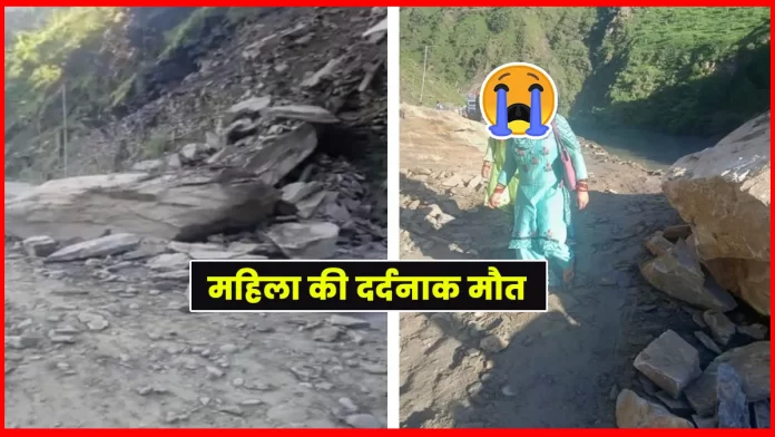 Stones falling from a hill village Kokda Chamba